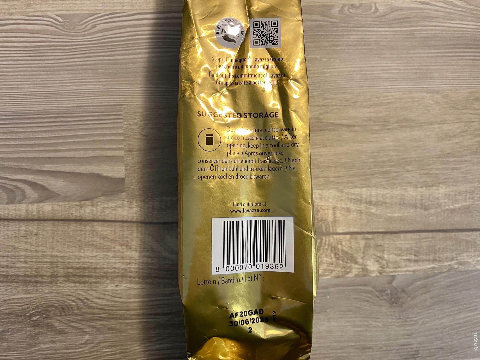 Португалия, Повуа-ди-Варзин, Lavazza Oro