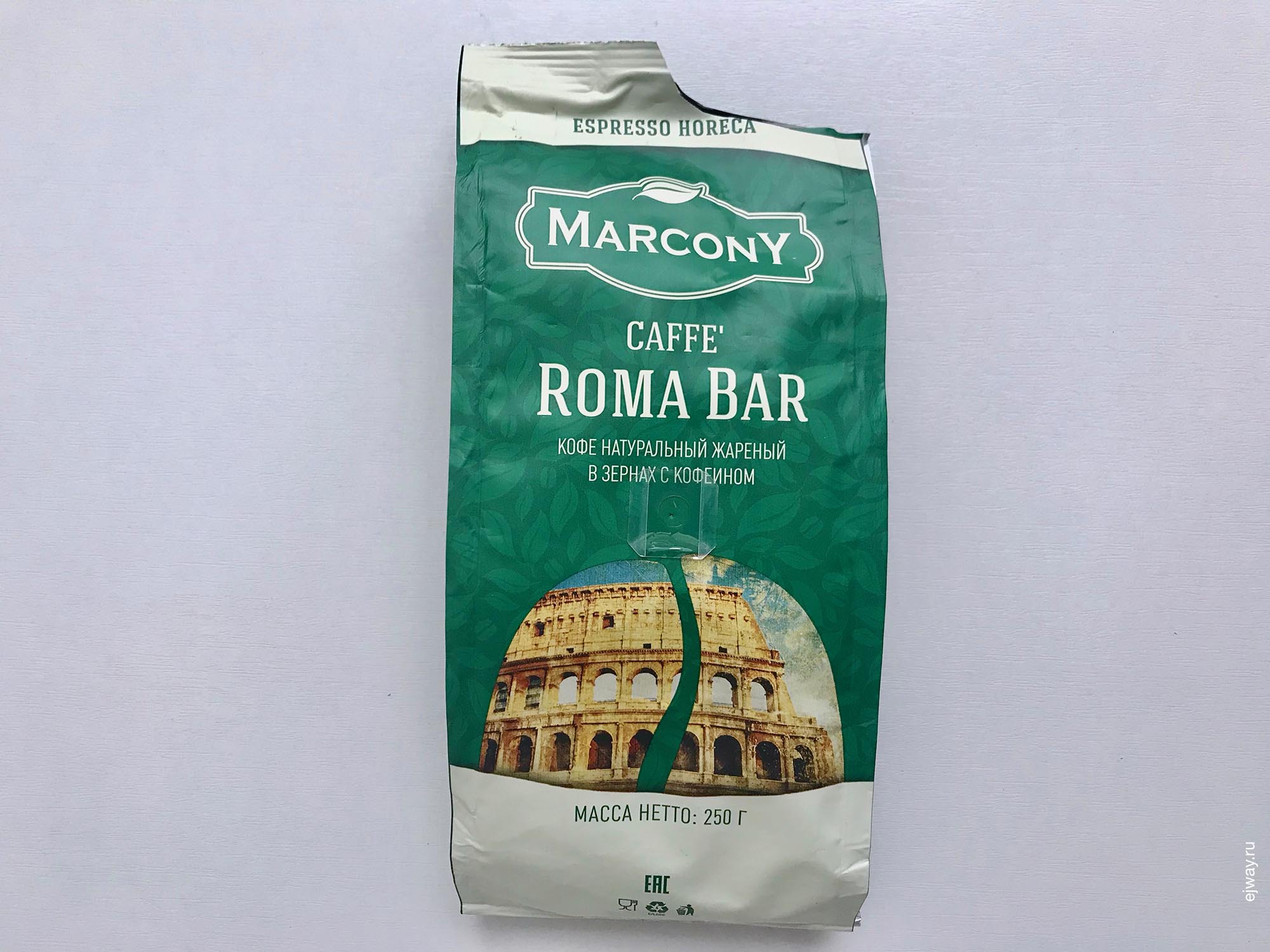 Россия, Адлер, Roma Bar. Marcony, ejway.ru, кофе, кофе в зернах на 2+, marcony