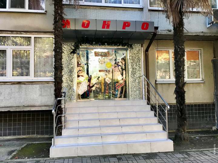 Треш архитектура