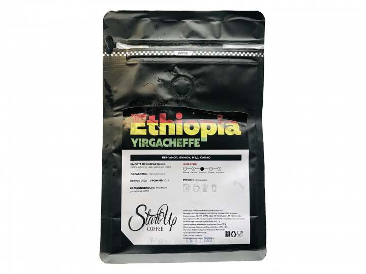 StartUp Coffee. Yirgacheffe
