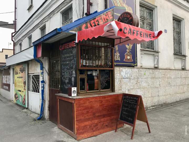 Микрокофейня
