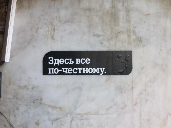 2017 август 17