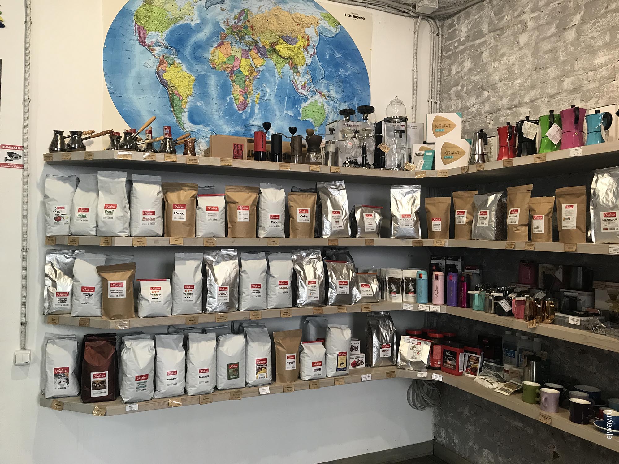 Россия, Москва,  Santa-Barbara. Pacamara. Kafema, ejway.ru, витрина