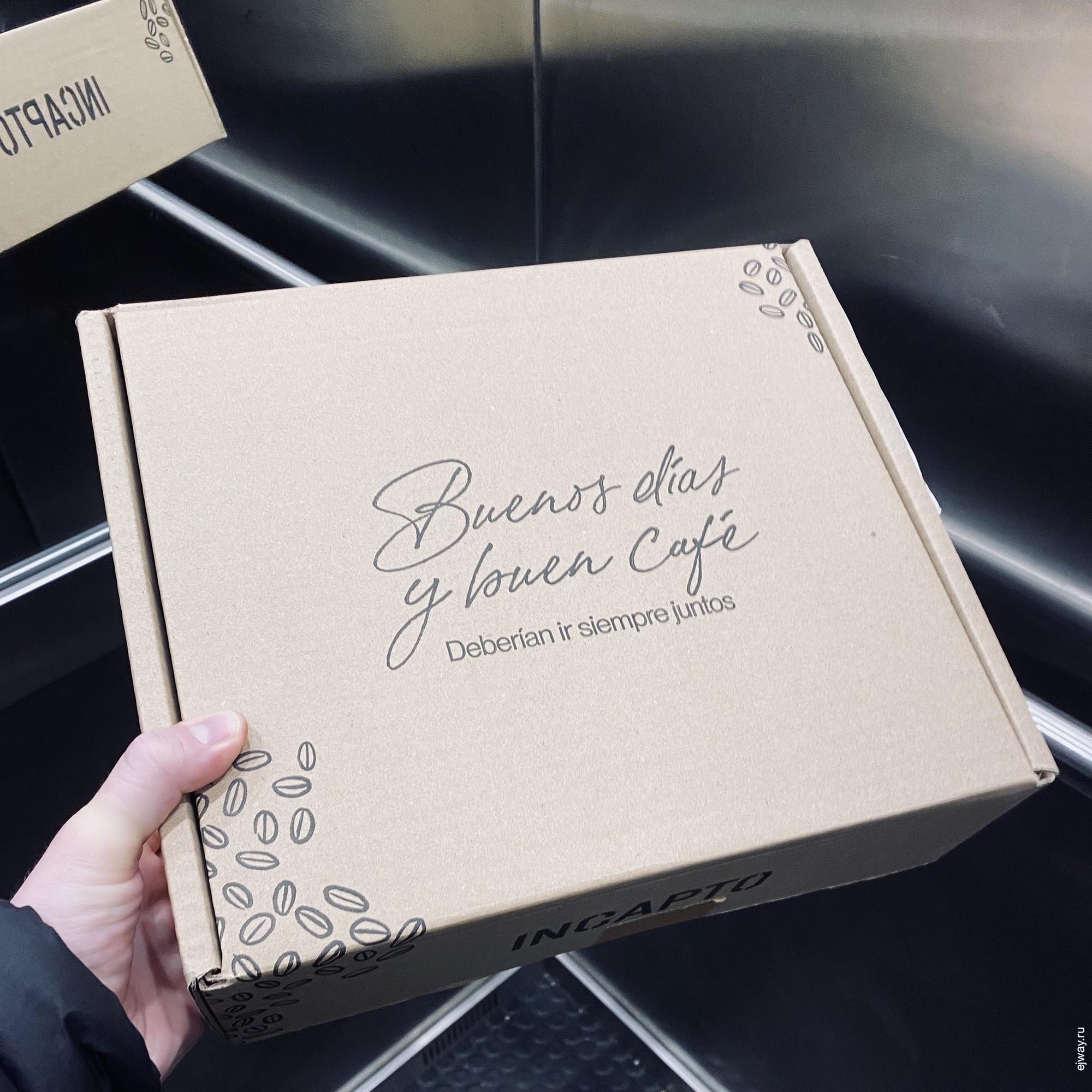 Португалия, Повуа0ди-Варзин, Light roast. Etiopia. Incapto, доставка