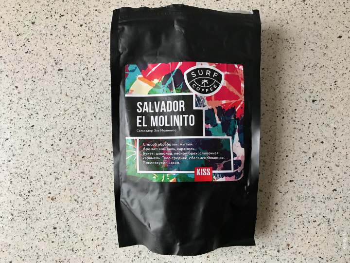 Salvador el molinito