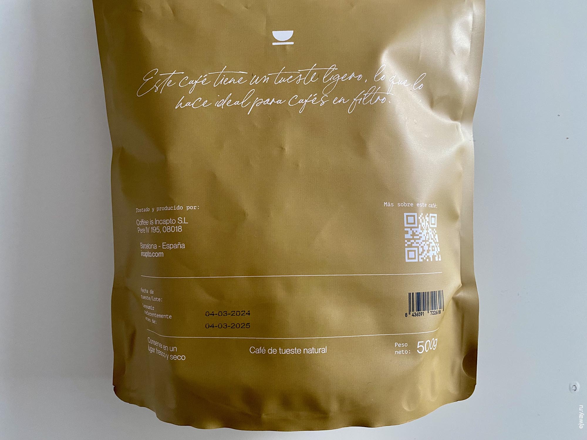 Португалия, Повуа0ди-Варзин, Light roast. Etiopia. Incapto