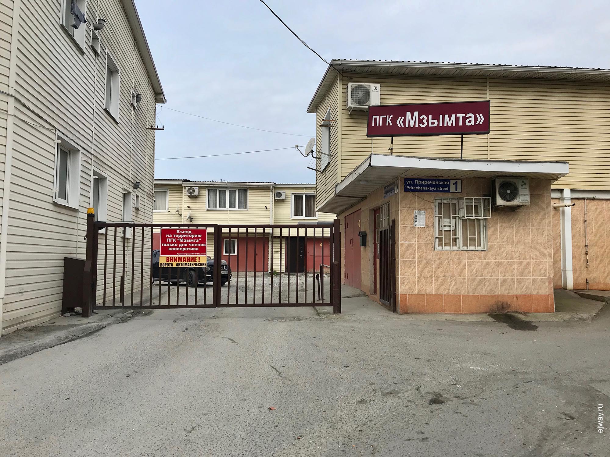 Россия, Адлер, ПГК Мзымта, ejway.ru, 