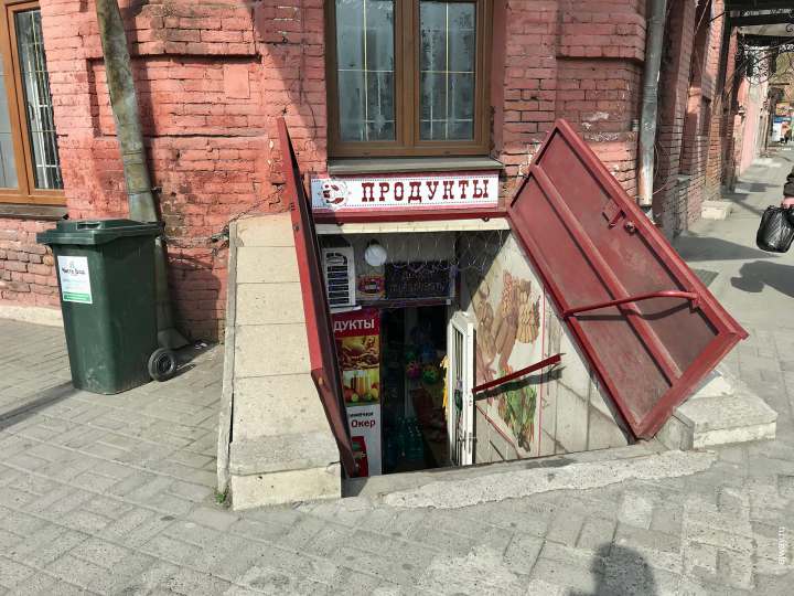 Небезопасный магазин