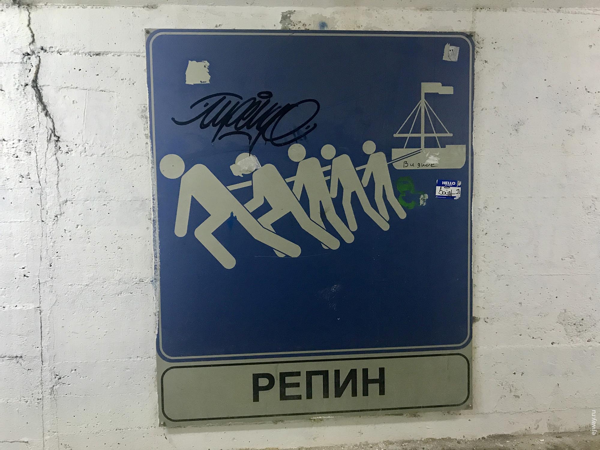 Черногория, Будва, Сербский в картинках, ejway.ru, дорожный знак, искусство