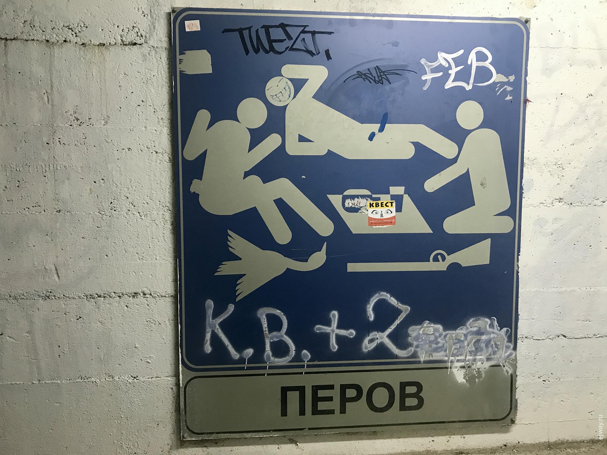 Черногория, Будва, Сербский в картинках, ejway.ru, дорожный знак, искусство