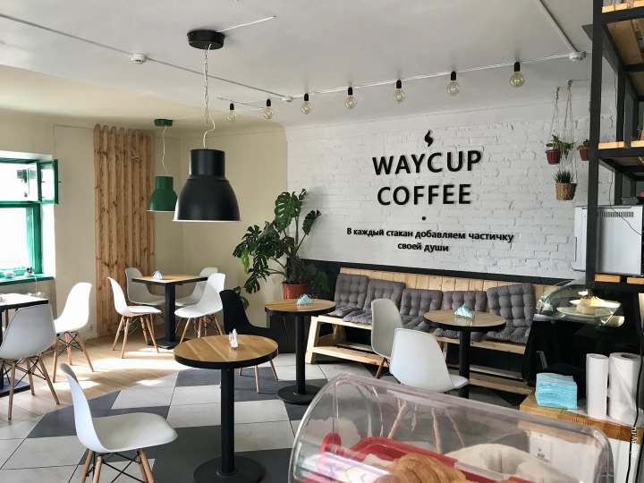 Waycup coffee. Черкесск.