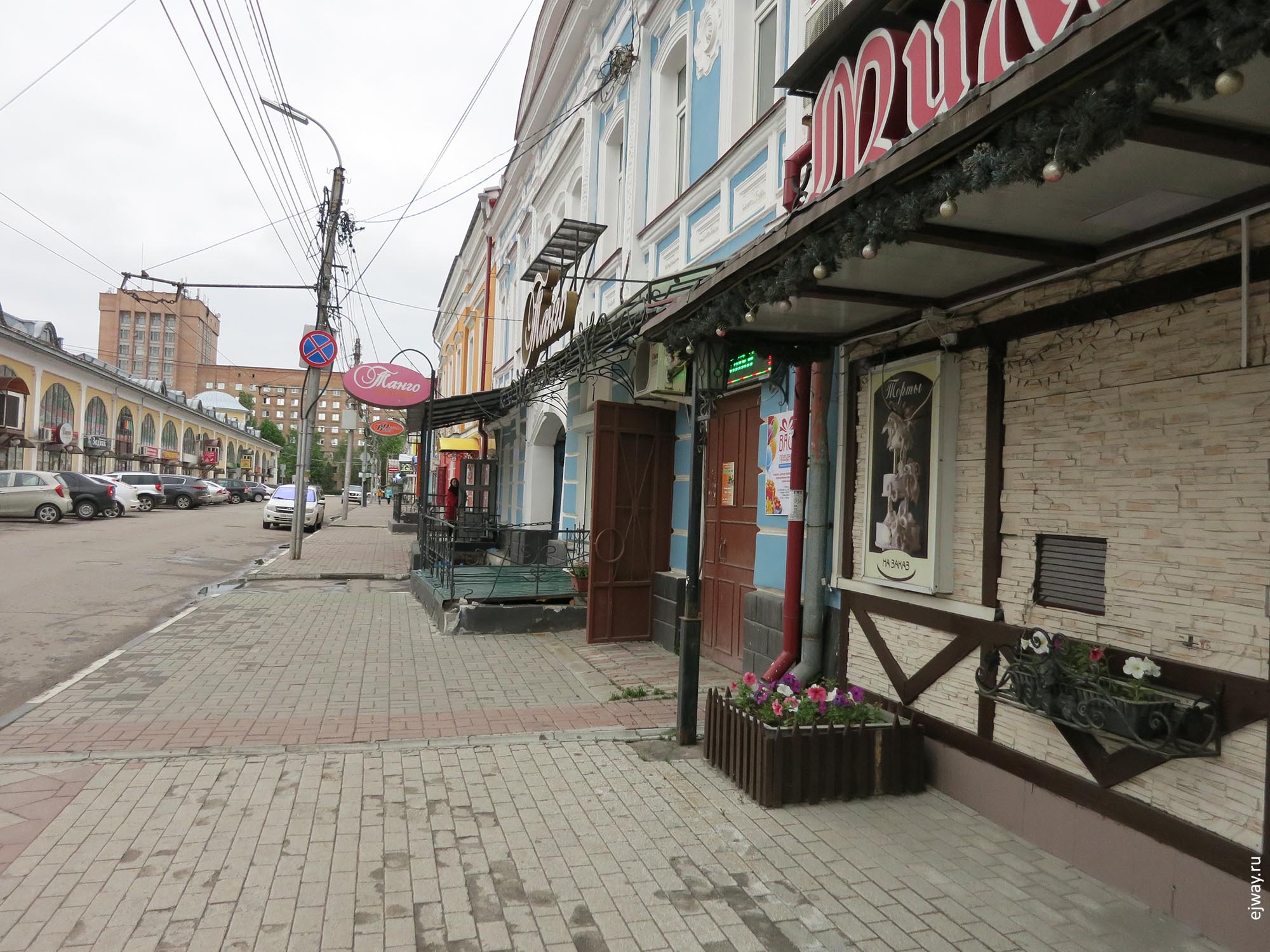 рязань ejway.ru