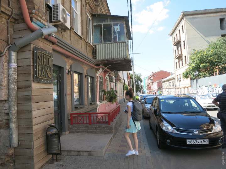 Центр города