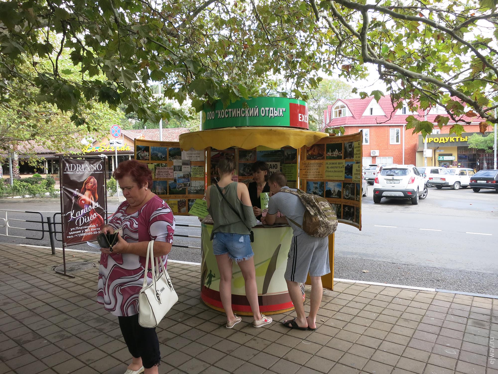 хоста ejway.ru