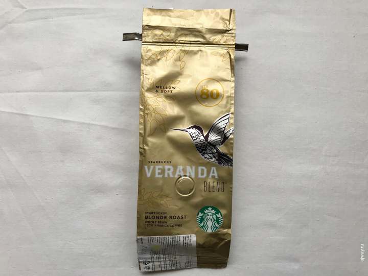 Veranda. Starbucks