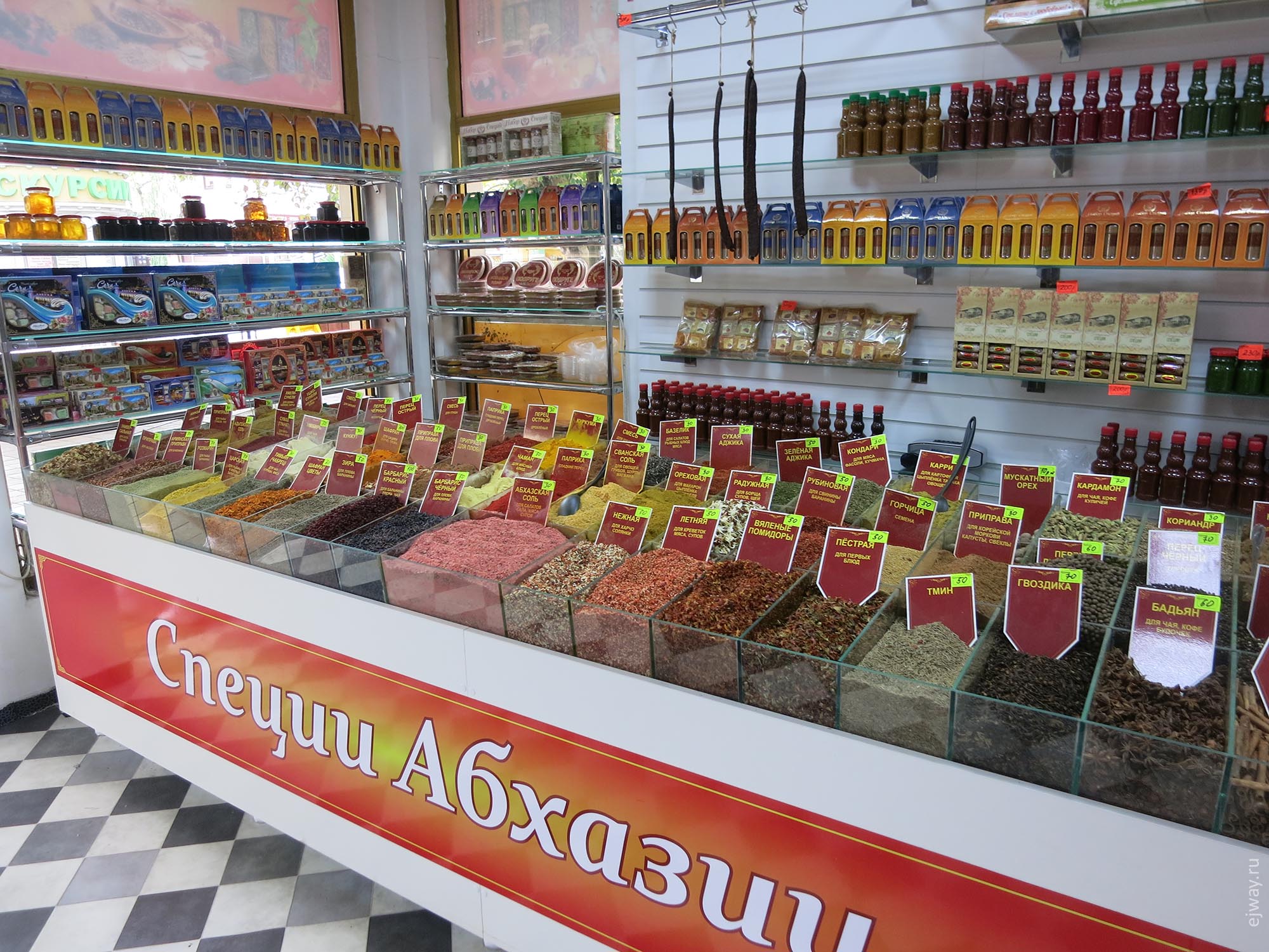 хоста ejway.ru