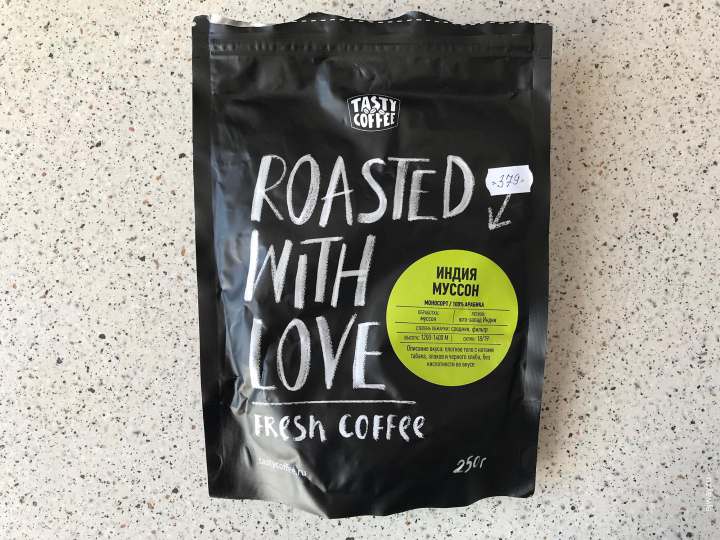 Индия. Муссон. Tasty coffee.