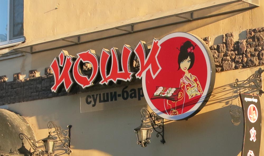 йошкар-ола ejway.ru