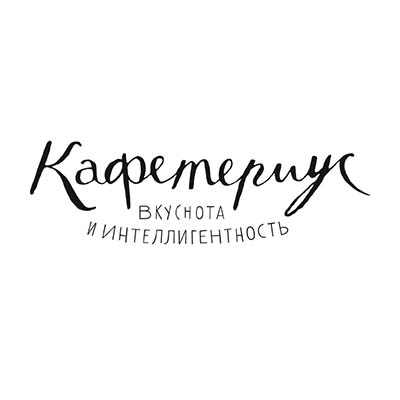 Кафетериусcoffee brand logo