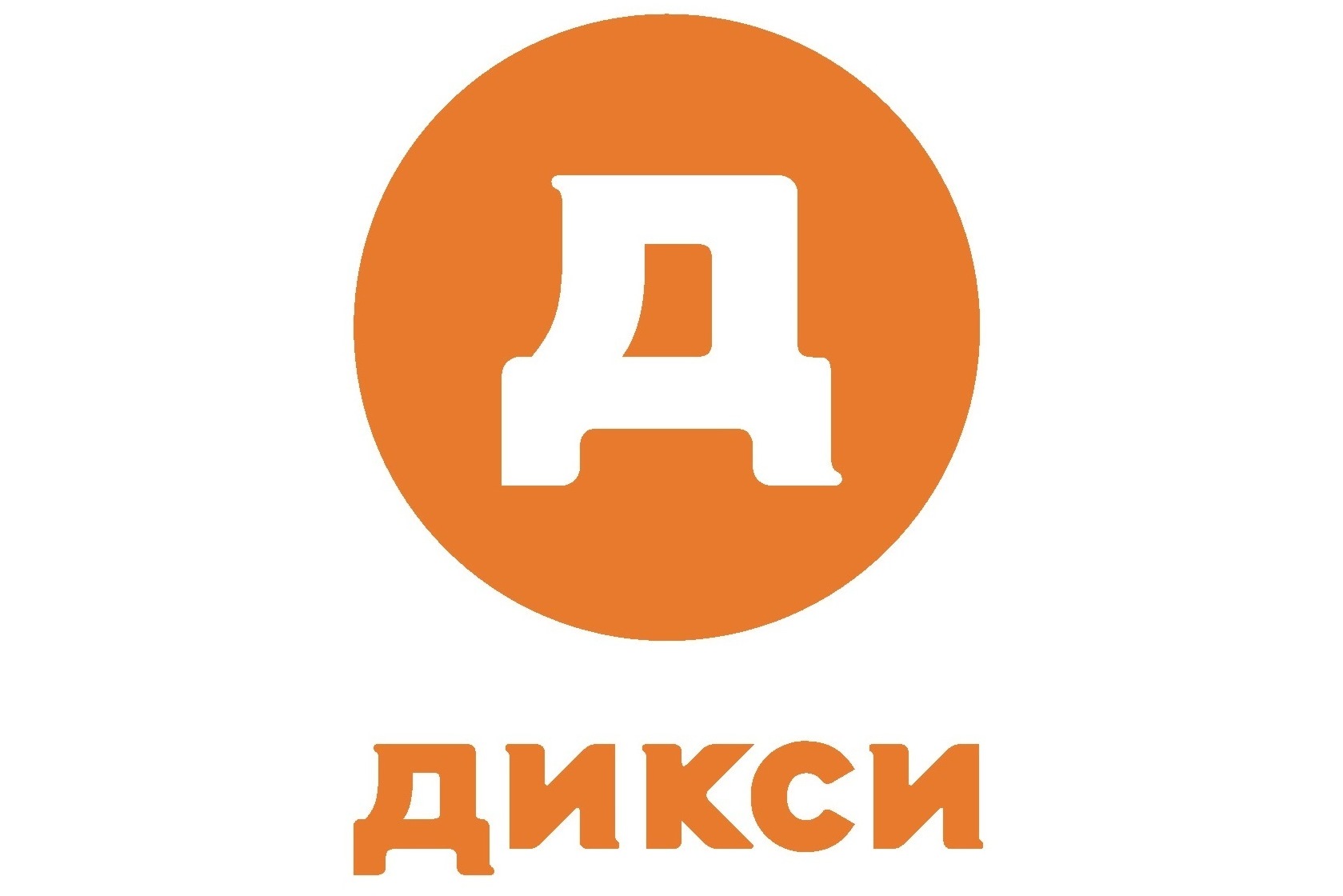 Диксиcoffee brand logo